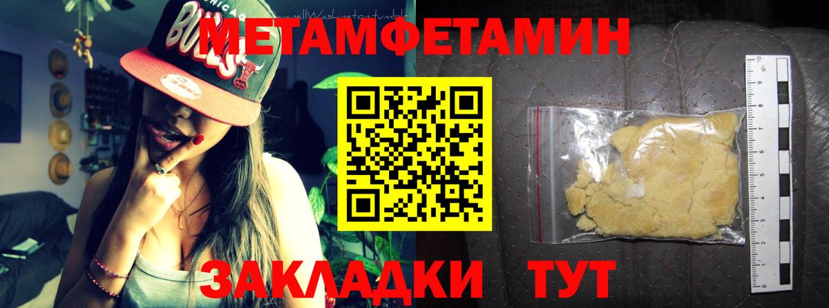 Amphetamine VHQ Екатеринбург