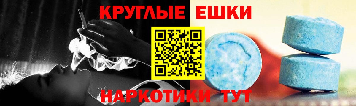 Экстази mix Екатеринбург