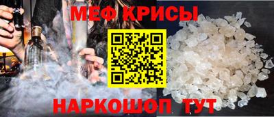 стаф Ликино-Дулёво