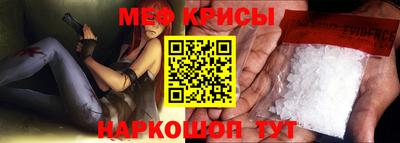 СК Ливны
