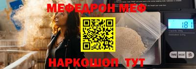 СК Ливны