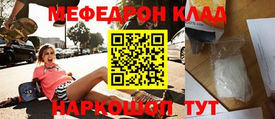 ПСИЛОЦИБИНОВЫЕ ГРИБЫ Лесосибирск