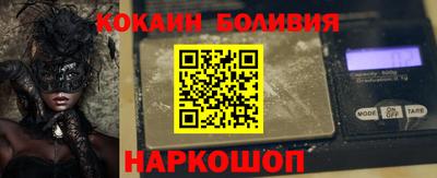 ПСИЛОЦИБИНОВЫЕ ГРИБЫ Лесосибирск