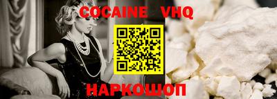 СК Ливны