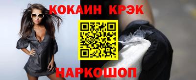 стаф Ликино-Дулёво