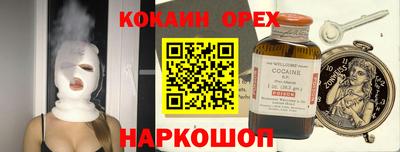 СК Ливны