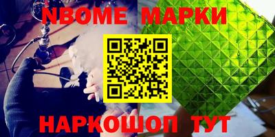 стаф Ликино-Дулёво