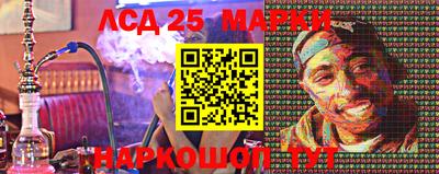 ПСИЛОЦИБИНОВЫЕ ГРИБЫ Лесосибирск