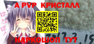 стаф Ликино-Дулёво