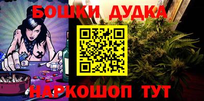стаф Ликино-Дулёво
