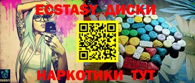 ПСИЛОЦИБИНОВЫЕ ГРИБЫ Лесосибирск