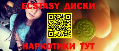 ПСИЛОЦИБИНОВЫЕ ГРИБЫ Лесосибирск
