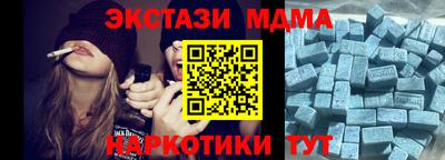 ПСИЛОЦИБИНОВЫЕ ГРИБЫ Лесосибирск