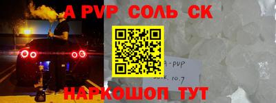 ПСИЛОЦИБИНОВЫЕ ГРИБЫ Лесосибирск