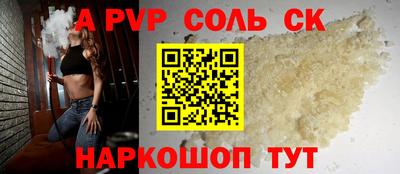СК Ливны