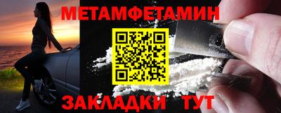 стаф Ликино-Дулёво