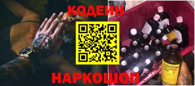стаф Ликино-Дулёво