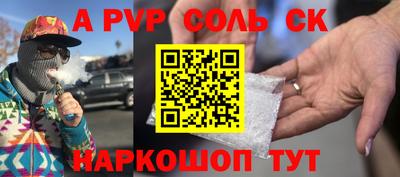 ПСИЛОЦИБИНОВЫЕ ГРИБЫ Лесосибирск