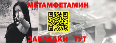 СК Ливны