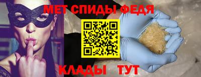 СК Ливны