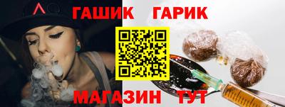 ПСИЛОЦИБИНОВЫЕ ГРИБЫ Лесосибирск