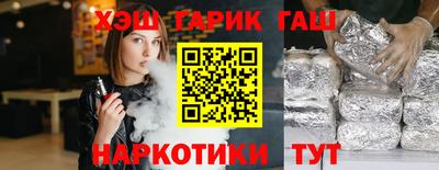 стаф Ликино-Дулёво