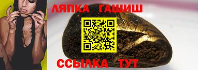 стаф Ликино-Дулёво