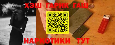 стаф Ликино-Дулёво