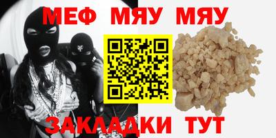 стаф Ликино-Дулёво