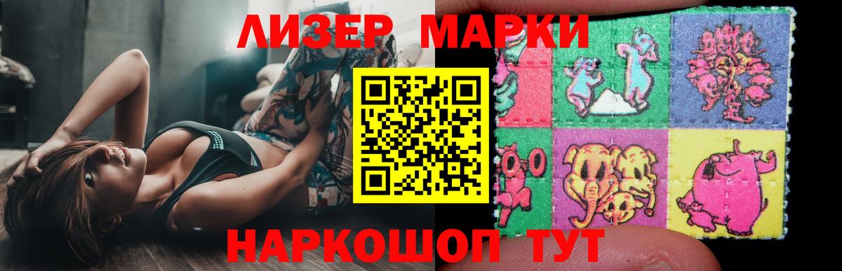 LSD-25 экстази кислота Екатеринбург