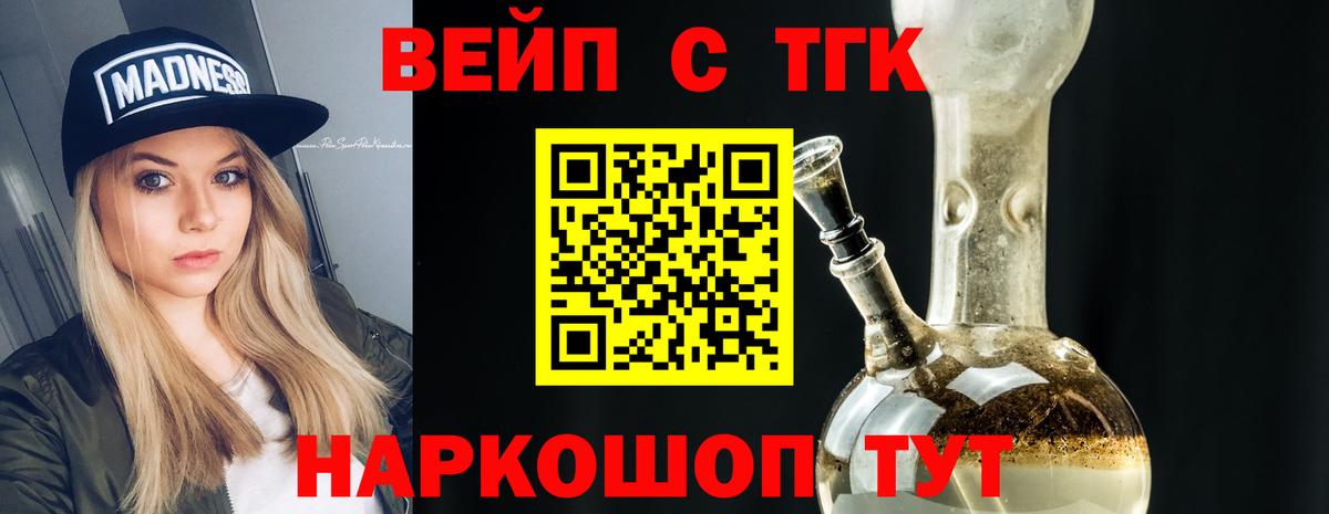 Екатеринбург  Дистиллят ТГК жижа  Вход с VPN 