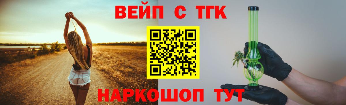 Дистиллят ТГК гашишное масло Екатеринбург
