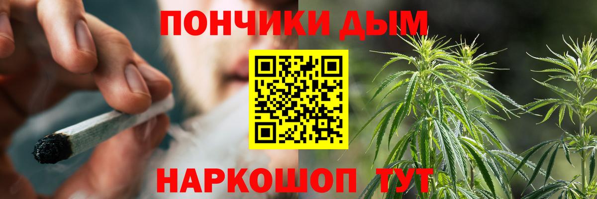 Канабис SATIVA & INDICA  Каннабис Bruce Banner  Шишки марихуана планчик  Екатеринбург  Вход с VPN 