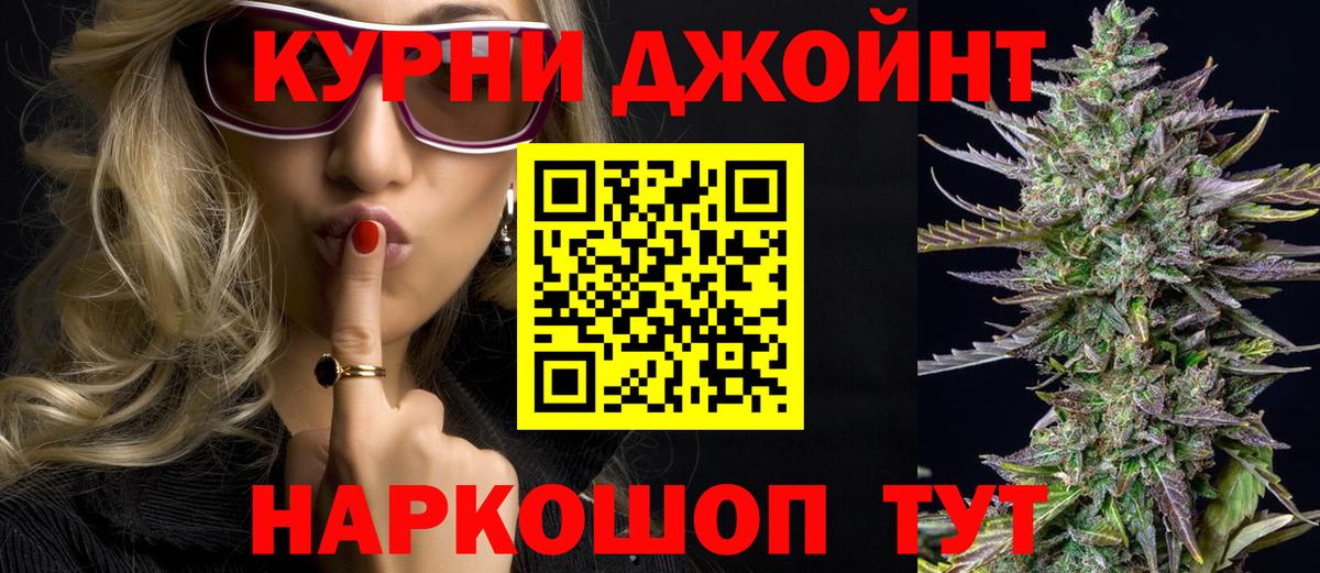 Каннабис Amnesia Екатеринбург